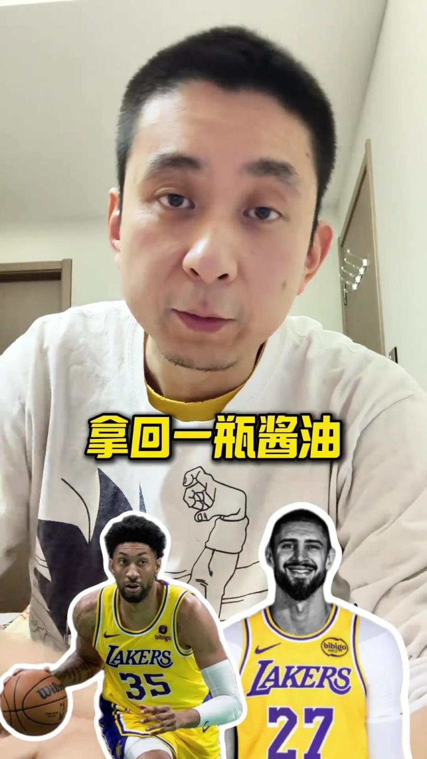 段冉：湖人裁伍德签莱恩！相当于扔了一瓶醋，拿回一瓶酱油