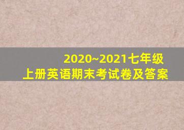 2020~2021七年级上册英语期末考试卷及答案