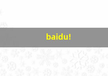 baidu!