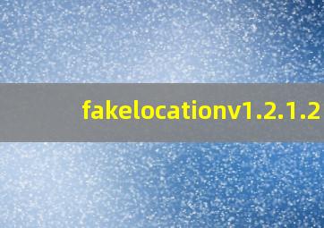 fakelocationv1.2.1.2