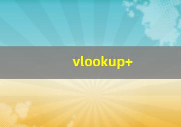 vlookup+