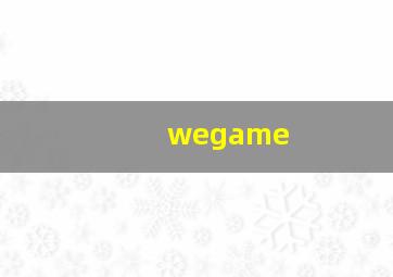 wegame